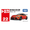 TOMICA 022 GR Supra GT4 EVO Dark Red 1:60 Scale Diecast Vehicle