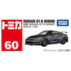 TOMICA 060 Nissan GT-R Nismo Dark Grey 1:62 Scale Diecast Vehicle