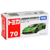 TOMICA 070 Lamborghini Aventador SVJ Green 1:68 Scale Diecast Vehicle