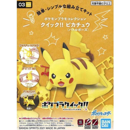 Pokemon Model Kit Pikachu Battle Pose