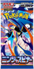 Pokemon TCG JAPANESE Ninja Spinner Booster [5 Cards]