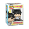 Witch Watch Morihito Otogi Funko Pop! Vinyl
