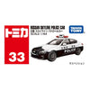 TOMICA 033 Nissan Skyline Police Car Black/White 1:64 Scale Diecast Vehicle