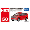 TOMICA 050 Mitsubishi Delica D:5 Fire Command Red 1:65 Scale Diecast Vehicle