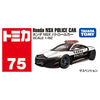 TOMICA 075 Honda NSX Police Car White/Black 1:62 Scale Diecast Vehicle