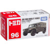 TOMICA 096 JSDF High Mobility Vehicle Grey 1:70 Scale Diecast Vehicle