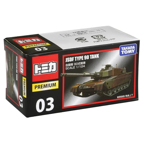 TOMICA Premium 003 JSDF Type 90 Tank Camo 1:124 Scale Diecast Vehicle