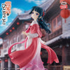 The Apothecary Diaries Maomao (Walking Around Town) Banpresto Action Figure
