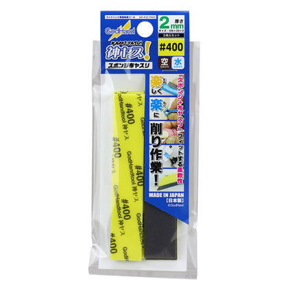 Kamiyasu Sanding Stick #400-2mm