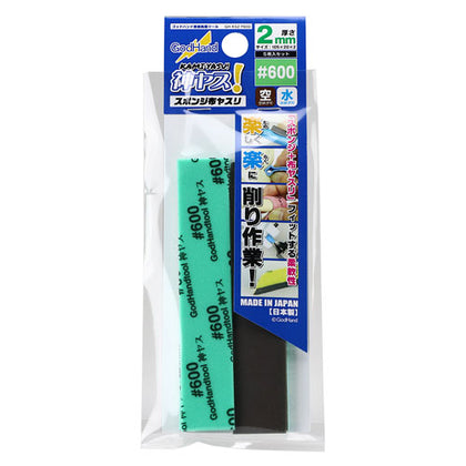 Kamiyasu Sanding Stick #600-2mm