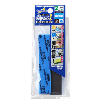 Kamiyasu Sanding Stick #800-2mm