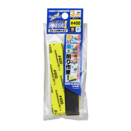 Kamiyasu Sanding Stick #400-3mm