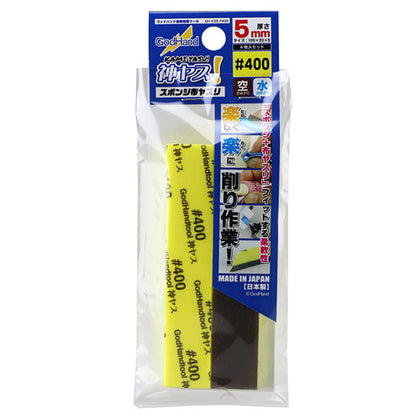 Kamiyasu Sanding Stick #400-5mm