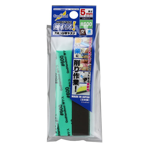 Kamiyasu Sanding Stick #600-5mm