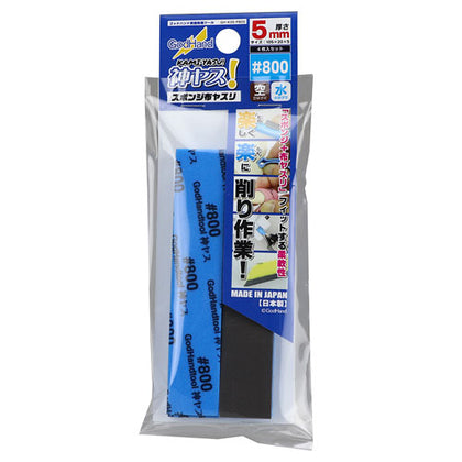 Kamiyasu Sanding Stick #800-5mm
