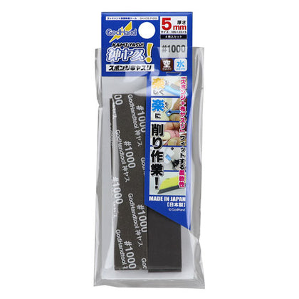 Kamiyasu Sanding Stick #1000-5mm