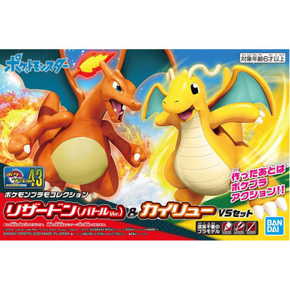 Pokemon Model Kit Charizard and Dragonite