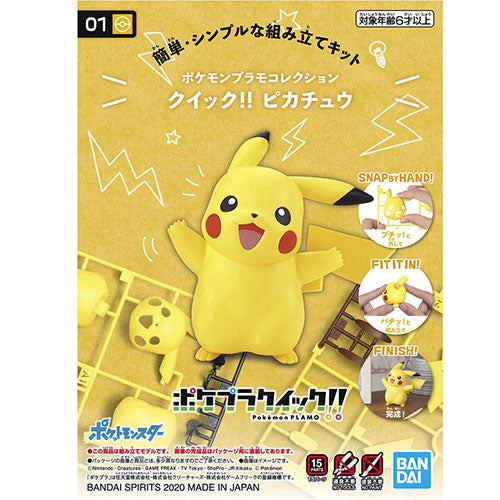 Pokemon Model Kit Happy Pikachu