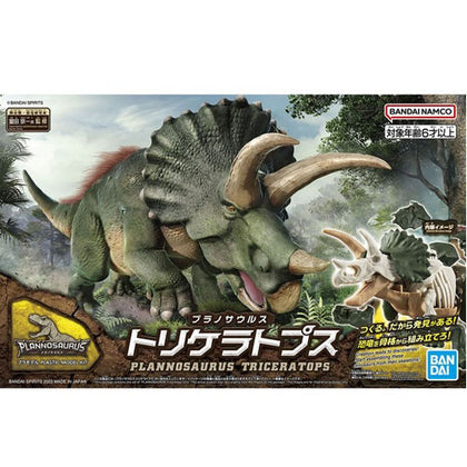 New Dinosaur Plastic Model Kit Triceratops