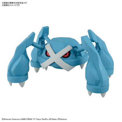 Pokemon Model Kit Metagross