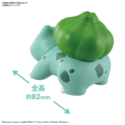 Pokemon Model Kit Bulbasaur