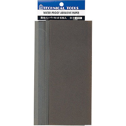 Waterproof Abrassive Paper Set