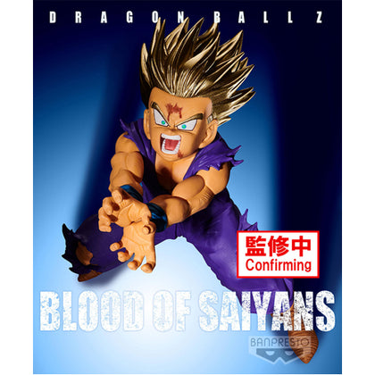 Dragon Ball Z Super Saiyan 2 Son Gohan Kamehameha Banpresto BLOOD OF SAIYANS Action Figure